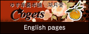 English pages